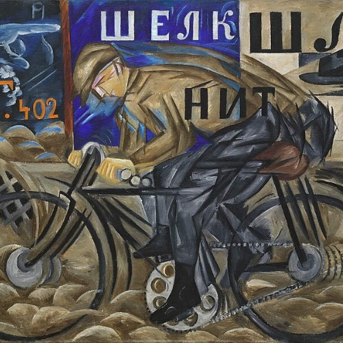 "Cyclist," a 1913 Cubo-Futurist painting by the Russian artist Natalia Goncharova.